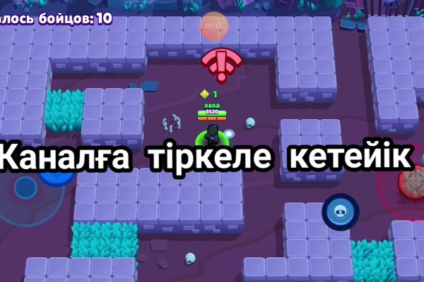 Kraken торговая площадка ссылка