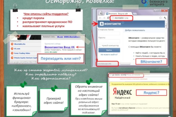 Kraken сайт tor
