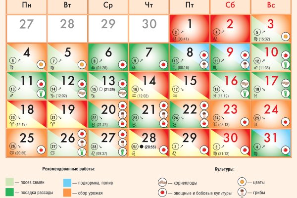 Официальный сайт кракен тор