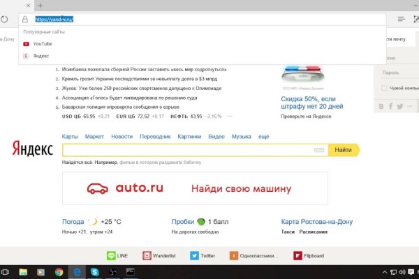 Кракен shop
