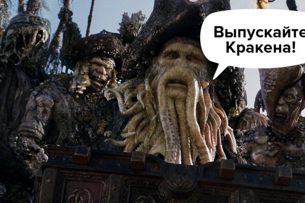 Сайт kraken в tor