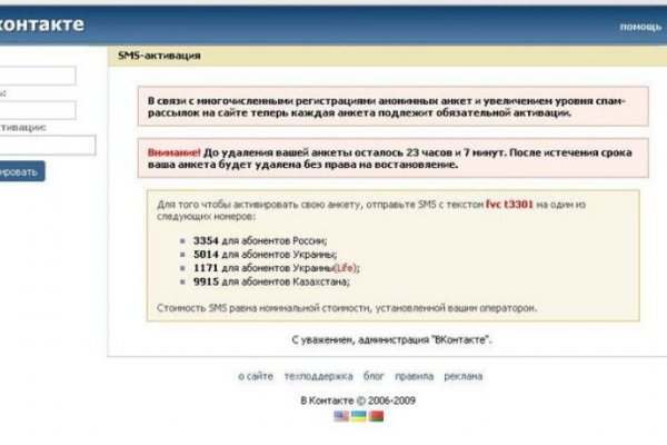 Кракен продажа наркотиков