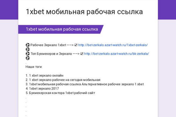 Ссылка на кракен тор kr2web in