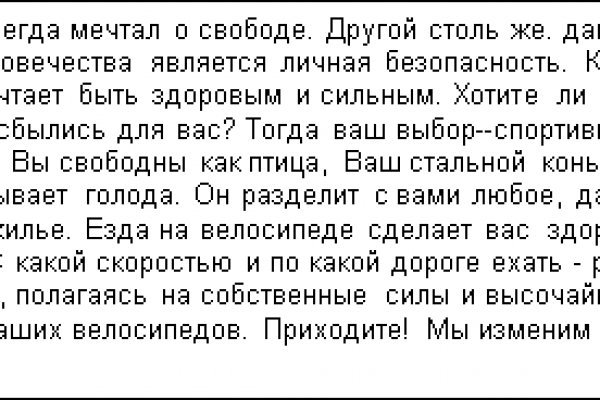 Через какой браузер зайти на кракен