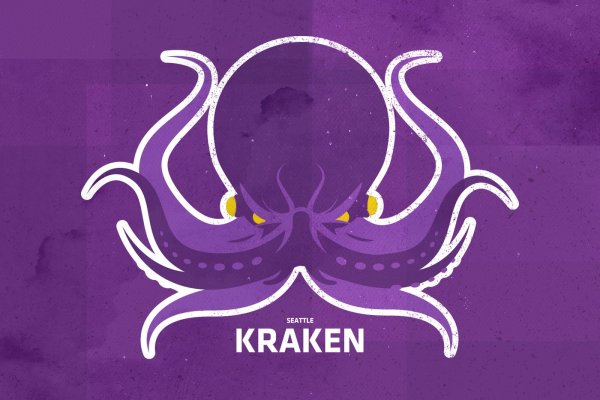 Kraken link