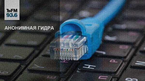 Kraken что это такое