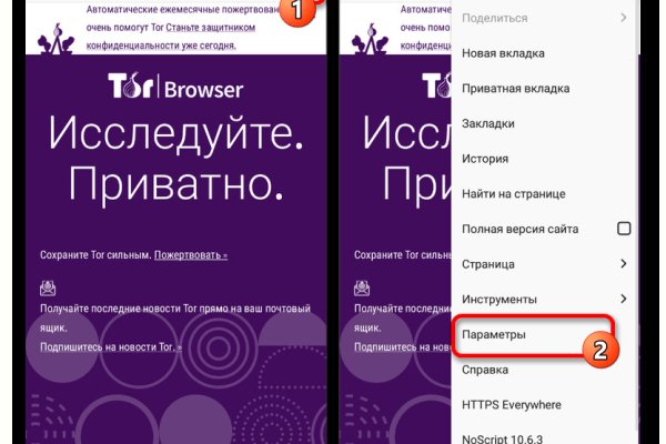 Актуальный домен кракена