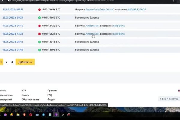 Зеркала сайта кракен tor