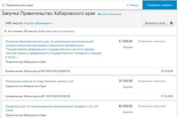 Кракен сайт kr2web in зарегистрироваться