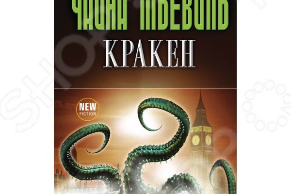 Kraken официальная ссылка tor