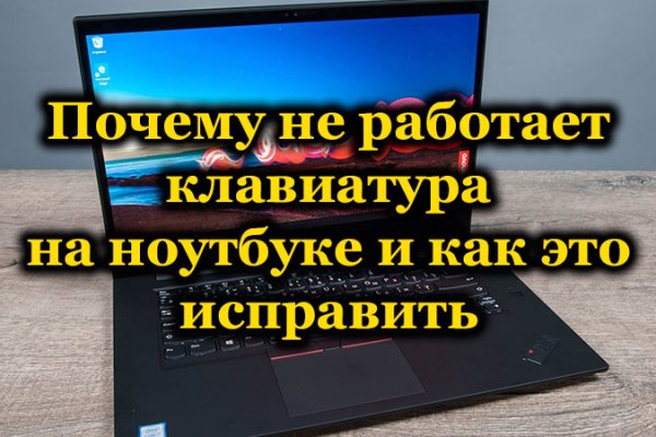 Кракен почему пользователь не найден