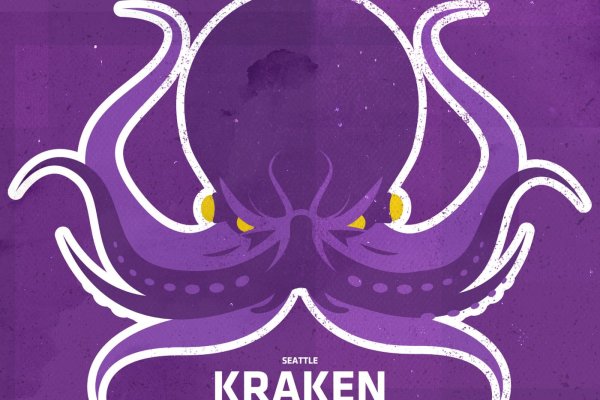 Kraken tor зеркало