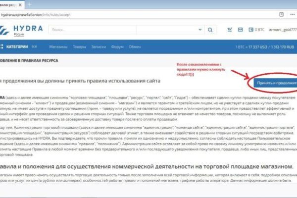 Кракен шоп krakenwebs org