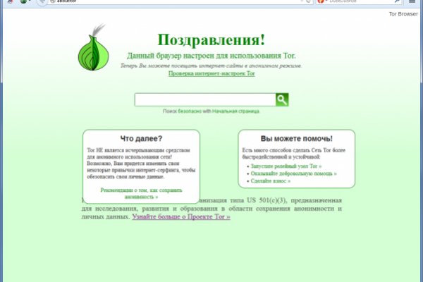 Кракен kr2web in маркетплейс